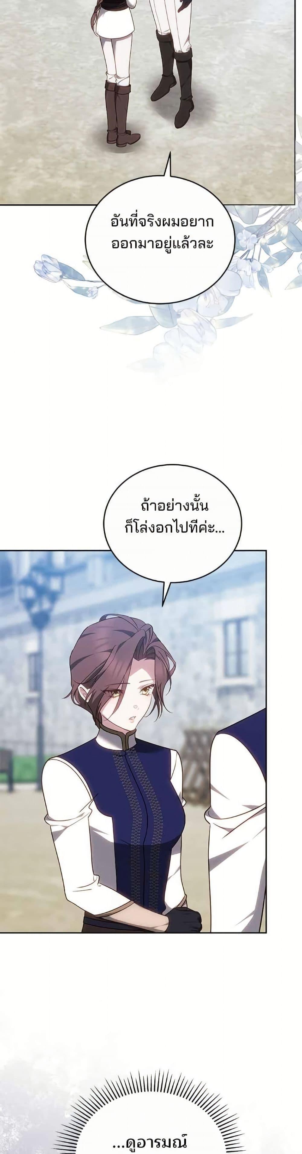 Manga-lc-com อ่านมังงะ อ่านการ์ตูน ออนไลน์ ฟรี The Reason Why the Villainess Picked up a Sword ตอนที่ 1 2 3 4 5 6 7 8 9 10 11 12 13 14 ฟรี ไม่มีโฆษณา Manga-lc - อ่าน มังงะ อ่าน การ์ตูน ออนไลน์ อ่านมังงะ ฟรี