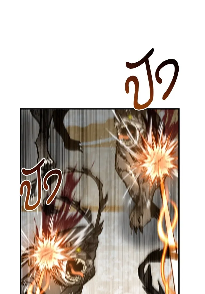 ศาสตราจารย์จำเป็นแห่งอะคาเดมี ตอนที่ 104 รูปที่ 35