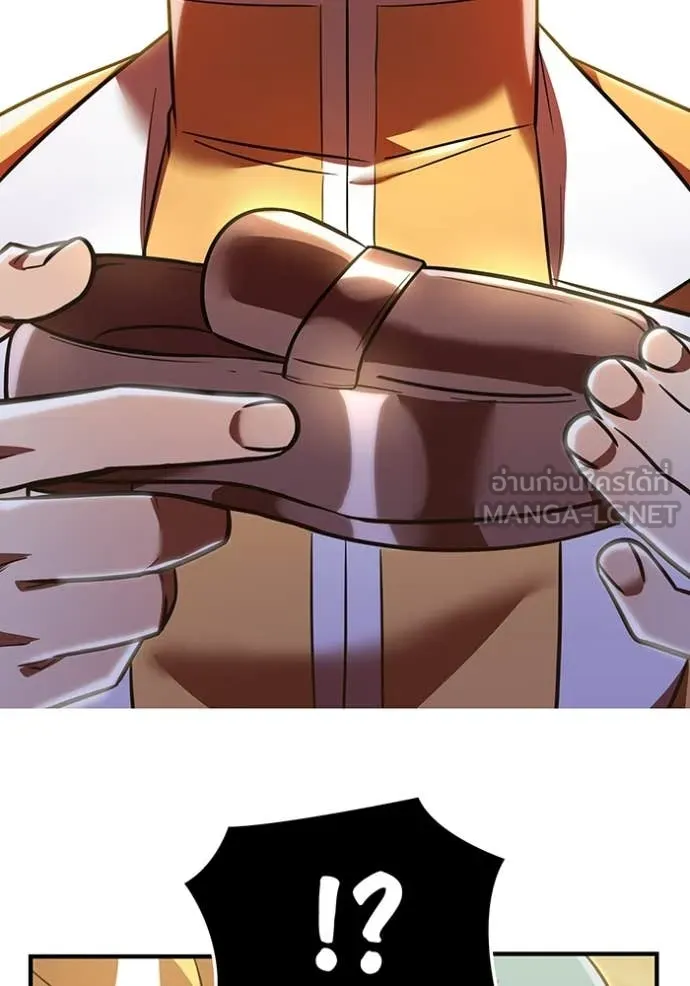 เพลเยอร์เลือดเทวะ ตอนที่ 94 รูปที่ 71