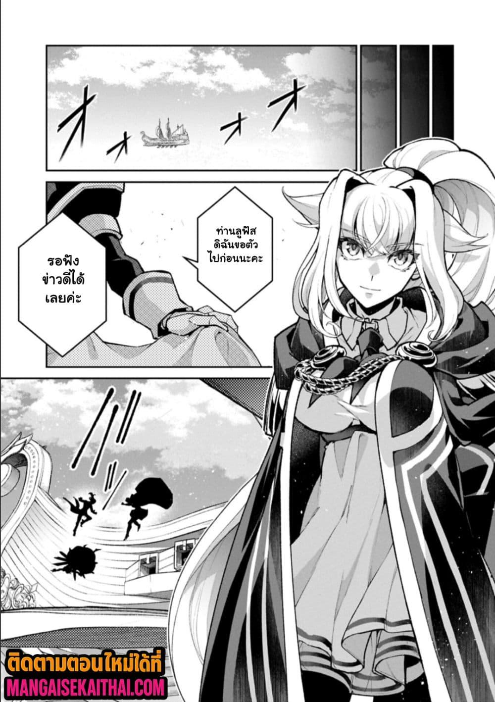 Manga-lc-com อ่านมังงะ อ่านการ์ตูน ออนไลน์ ฟรี A Wild Last Boss Appeared! ตอนที่ 1 2 3 4 5 6 7 8 9 10 11 12 13 14 ฟรี ไม่มีโฆษณา Manga-lc - อ่าน มังงะ อ่าน การ์ตูน ออนไลน์ อ่านมังงะ ฟรี