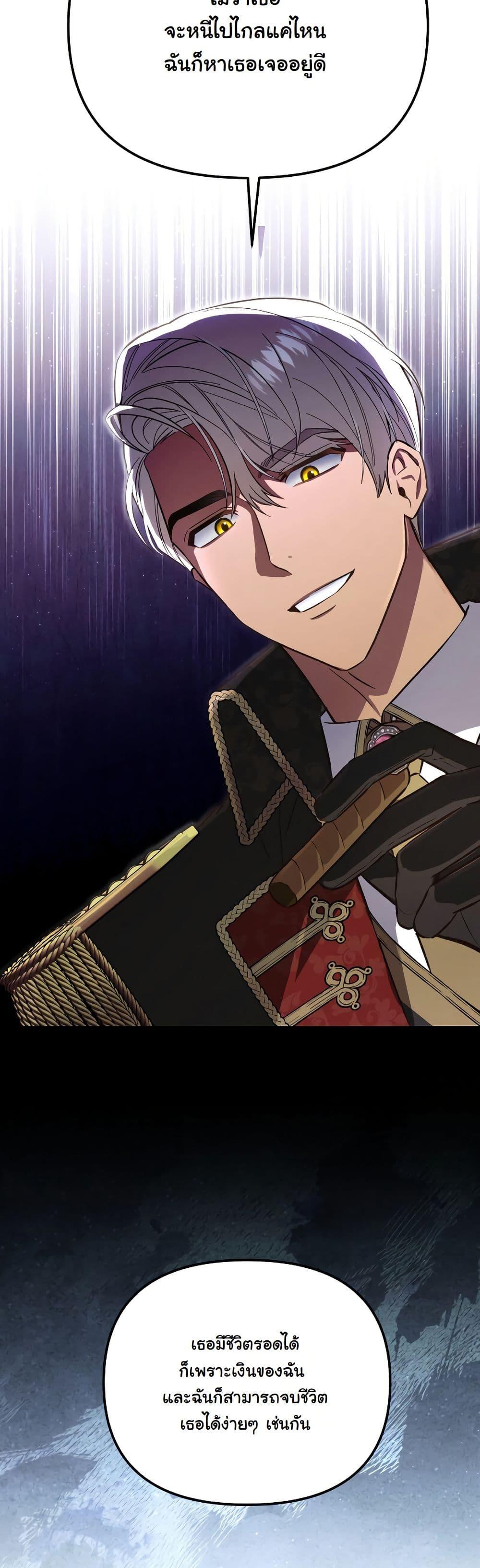 Manga-lc-com อ่านมังงะ อ่านการ์ตูน ออนไลน์ ฟรี A Slave of Rubelfast ตอนที่ 1 2 3 4 5 6 7 8 9 10 11 12 13 14 ฟรี ไม่มีโฆษณา Manga-lc - อ่าน มังงะ อ่าน การ์ตูน ออนไลน์ อ่านมังงะ ฟรี