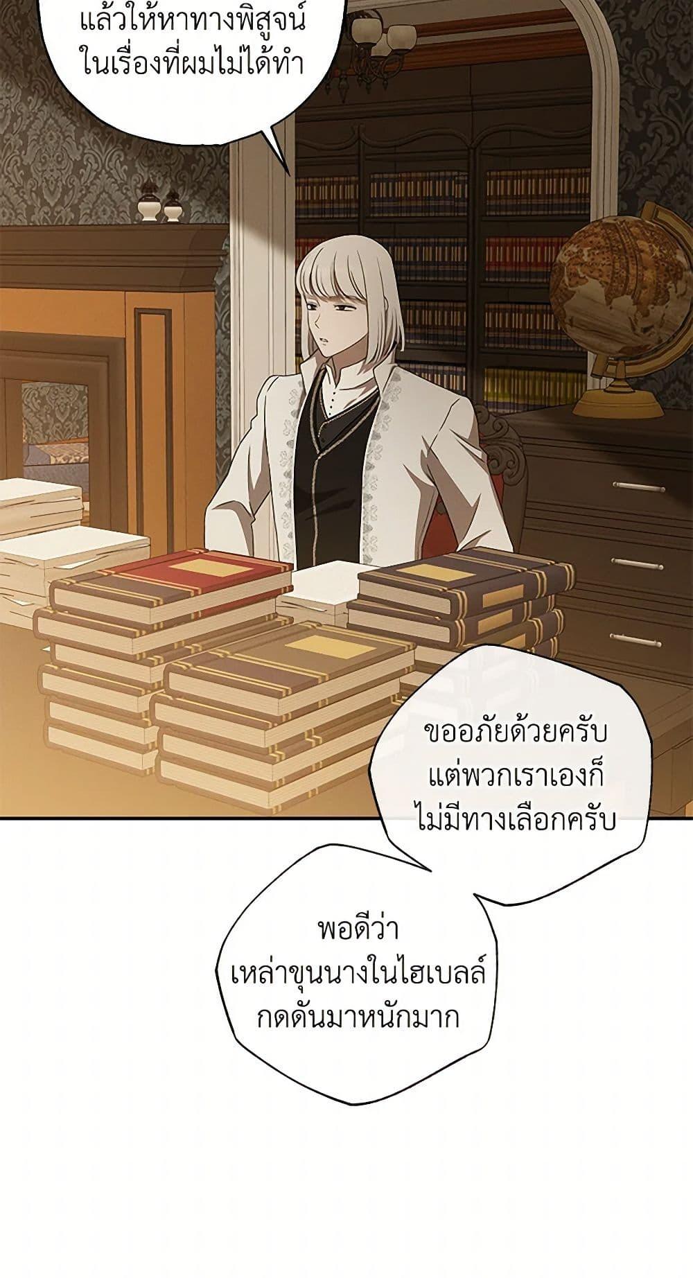 Manga-lc-com อ่านมังงะ อ่านการ์ตูน ออนไลน์ ฟรี The Bondservant ตอนที่ 1 2 3 4 5 6 7 8 9 10 11 12 13 14 ฟรี ไม่มีโฆษณา Manga-lc - อ่าน มังงะ อ่าน การ์ตูน ออนไลน์ อ่านมังงะ ฟรี