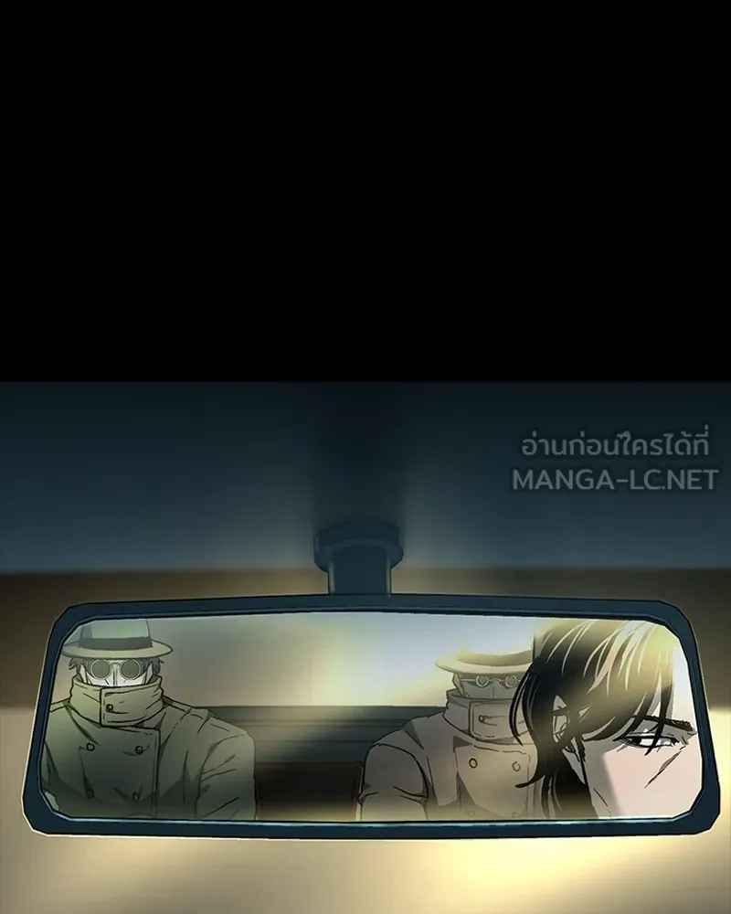 เกาลูน  ซาโรกา ตอนที่ 12 รูปที่ 51