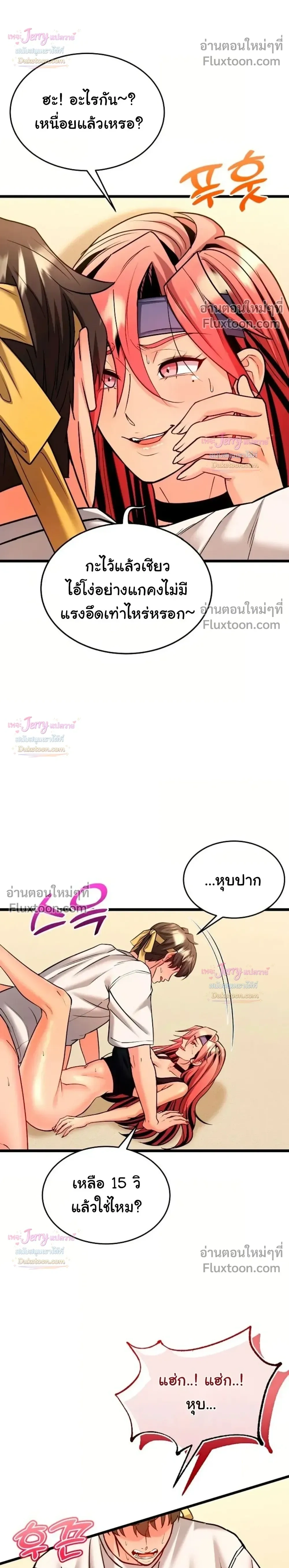 Doujin-Lc- อ่าน โดจิน มังฮวา เกาหลี ญี่ปุ่น จีน แปลไทย A Billion Dollar Girlfriend บททดสอบรัก เกมพันล้าน ตอนที่ 1 2 3 4 5 6 7 8 9 10 11 12 13 14 ฟรี ไม่มีโฆษณา อ่าน โดจิน Manhwa เกาหลี ญี่ปุ่น จีน เรามีครบ คัดมาให้เน้นๆ โดจิน 18+ รับประกันความฟินโดย  Doujin Lc