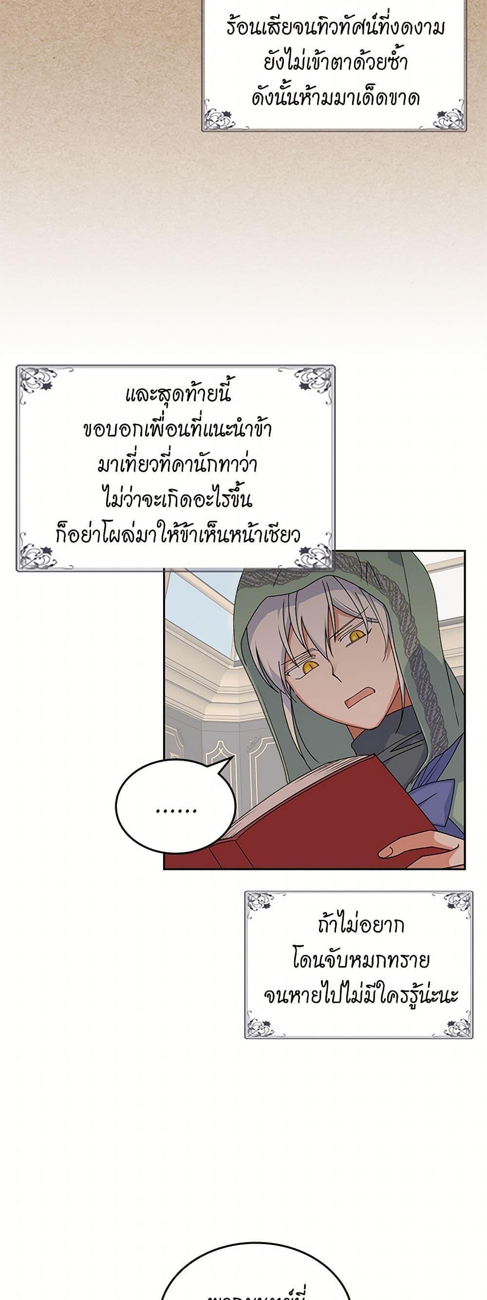 Manga-lc-com อ่านมังงะ อ่านการ์ตูน ออนไลน์ ฟรี The Antagonist’s Pet ตอนที่ 1 2 3 4 5 6 7 8 9 10 11 12 13 14 ฟรี ไม่มีโฆษณา Manga-lc - อ่าน มังงะ อ่าน การ์ตูน ออนไลน์ อ่านมังงะ ฟรี