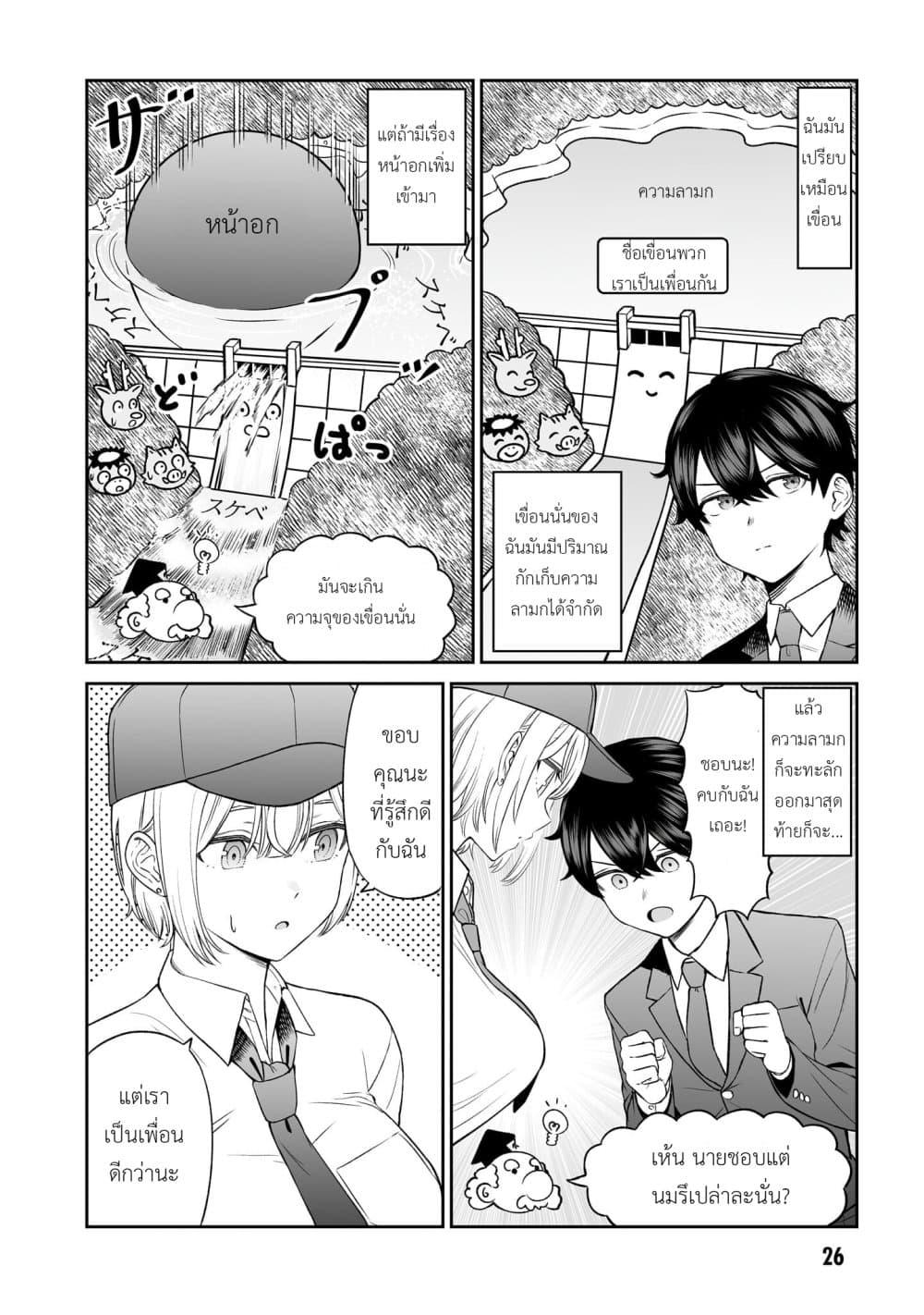 Manga-lc-com อ่านมังงะ อ่านการ์ตูน ออนไลน์ ฟรี Ouji-sama no Tomodachi ตอนที่ 1 2 3 4 5 6 7 8 9 10 11 12 13 14 ฟรี ไม่มีโฆษณา Manga-lc - อ่าน มังงะ อ่าน การ์ตูน ออนไลน์ อ่านมังงะ ฟรี