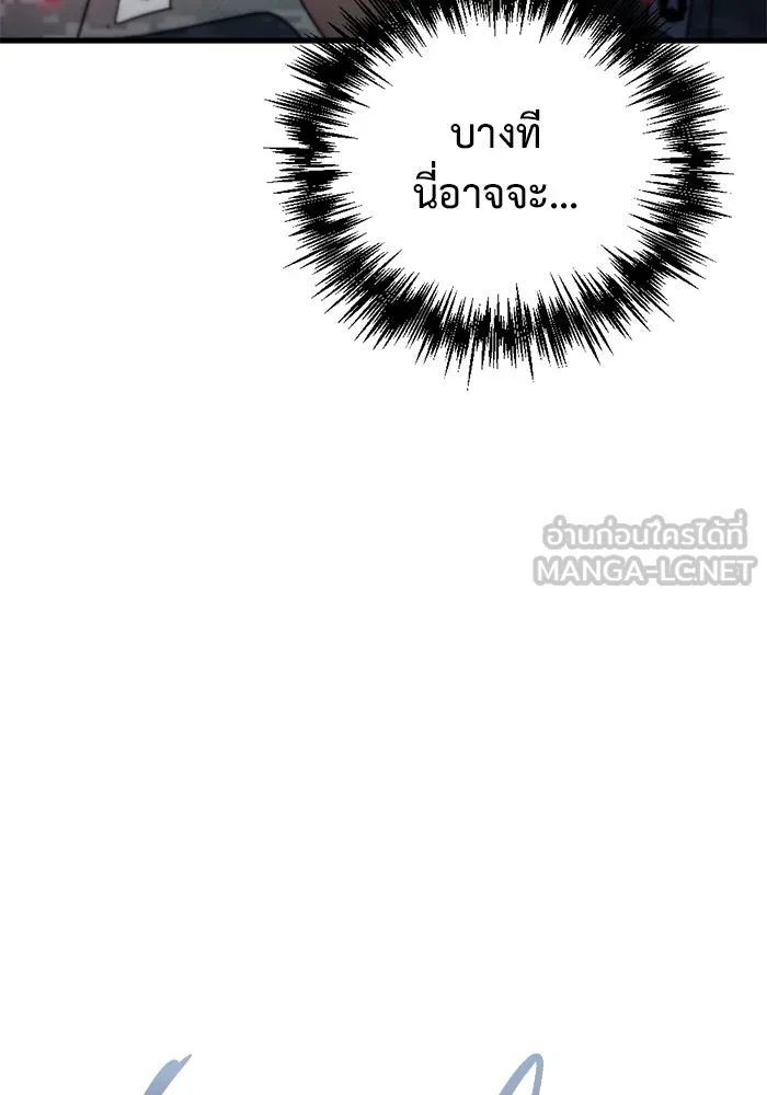 โกดังลับหลังโลกแตก ตอนที่ 16 รูปที่ 72