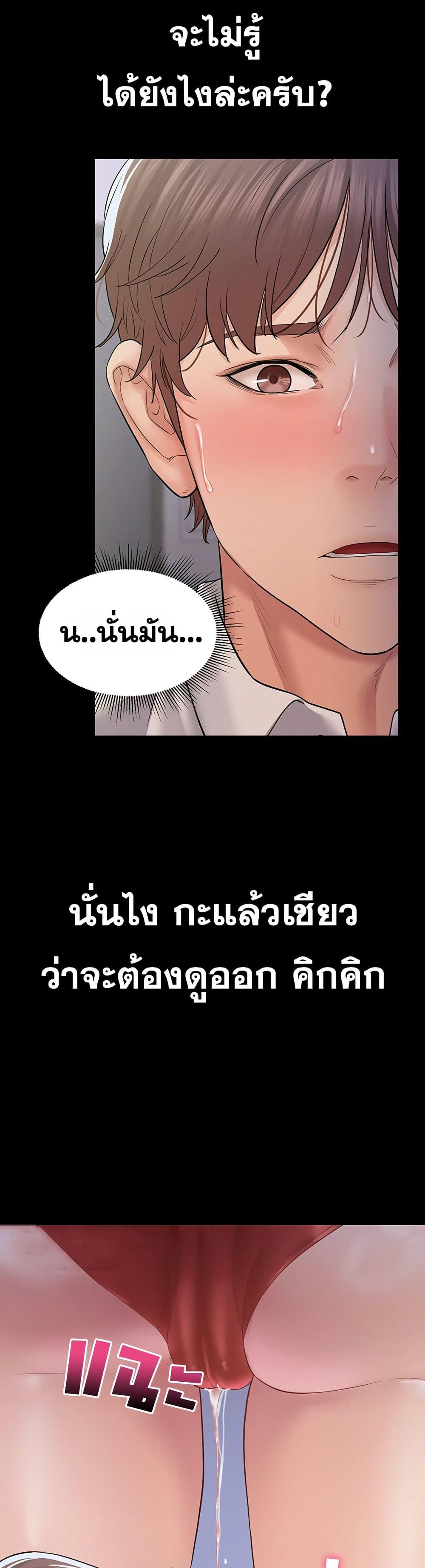 Doujin-Lc- อ่าน โดจิน มังฮวา เกาหลี ญี่ปุ่น จีน แปลไทย Bimil ตอนที่ 1 2 3 4 5 6 7 8 9 10 11 12 13 14 ฟรี ไม่มีโฆษณา อ่าน โดจิน Manhwa เกาหลี ญี่ปุ่น จีน เรามีครบ คัดมาให้เน้นๆ โดจิน 18+ รับประกันความฟินโดย  Doujin Lc