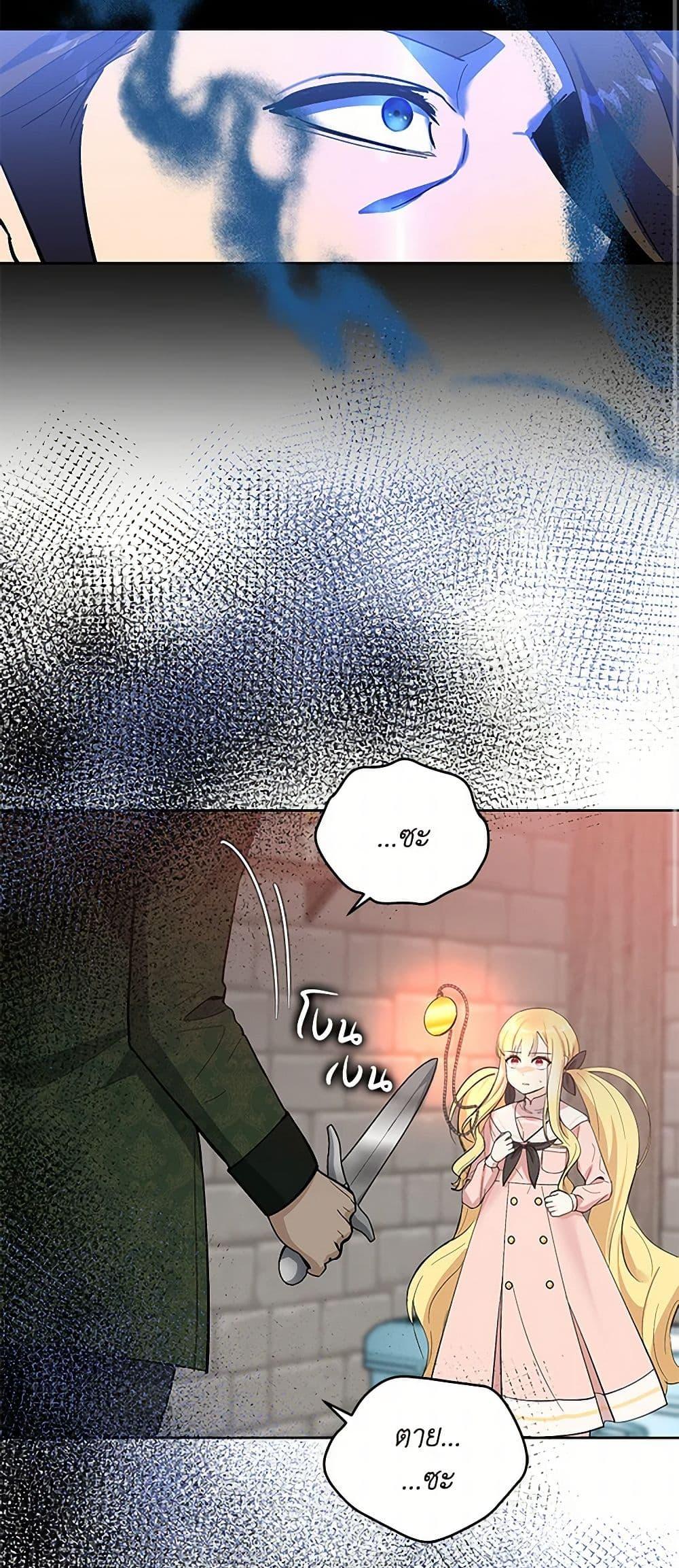 Manga-lc-com อ่านมังงะ อ่านการ์ตูน ออนไลน์ ฟรี I’ll Protect You, Daddy! ตอนที่ 1 2 3 4 5 6 7 8 9 10 11 12 13 14 ฟรี ไม่มีโฆษณา Manga-lc - อ่าน มังงะ อ่าน การ์ตูน ออนไลน์ อ่านมังงะ ฟรี