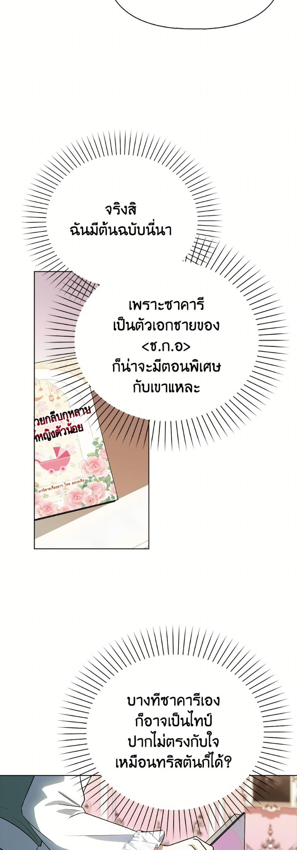 Manga-lc-com อ่านมังงะ อ่านการ์ตูน ออนไลน์ ฟรี The Gangster Baby of the Duke’s Family ตอนที่ 1 2 3 4 5 6 7 8 9 10 11 12 13 14 ฟรี ไม่มีโฆษณา Manga-lc - อ่าน มังงะ อ่าน การ์ตูน ออนไลน์ อ่านมังงะ ฟรี