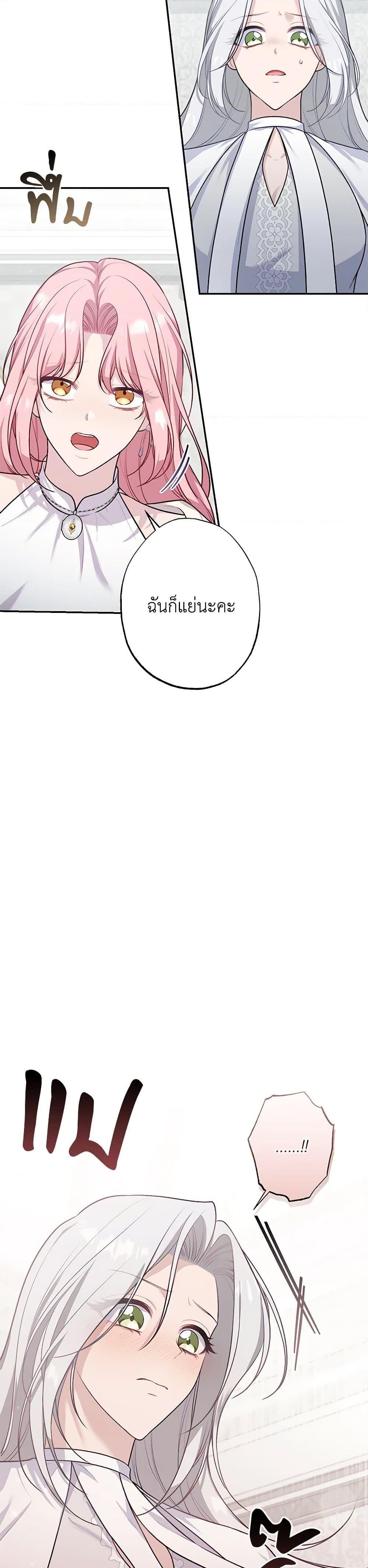 Manga-lc-com อ่านมังงะ อ่านการ์ตูน ออนไลน์ ฟรี The Villain’s Young Backer ตอนที่ 1 2 3 4 5 6 7 8 9 10 11 12 13 14 ฟรี ไม่มีโฆษณา Manga-lc - อ่าน มังงะ อ่าน การ์ตูน ออนไลน์ อ่านมังงะ ฟรี