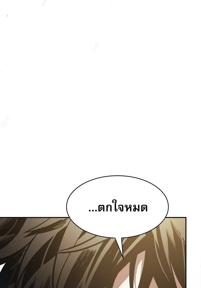 นักดาบอัจฉริยะจากอะคาเดมี ตอนที่ 11 รูปที่ 155