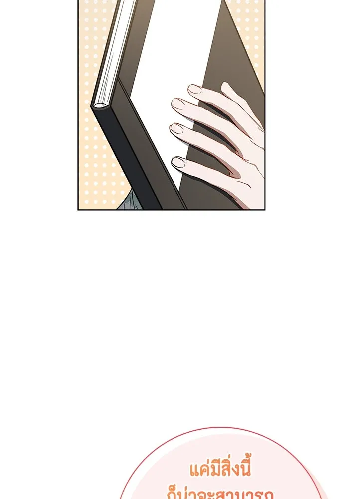 ขอวิธีส่งสามีลงนรก ตอนที่ 13 รูปที่ 25