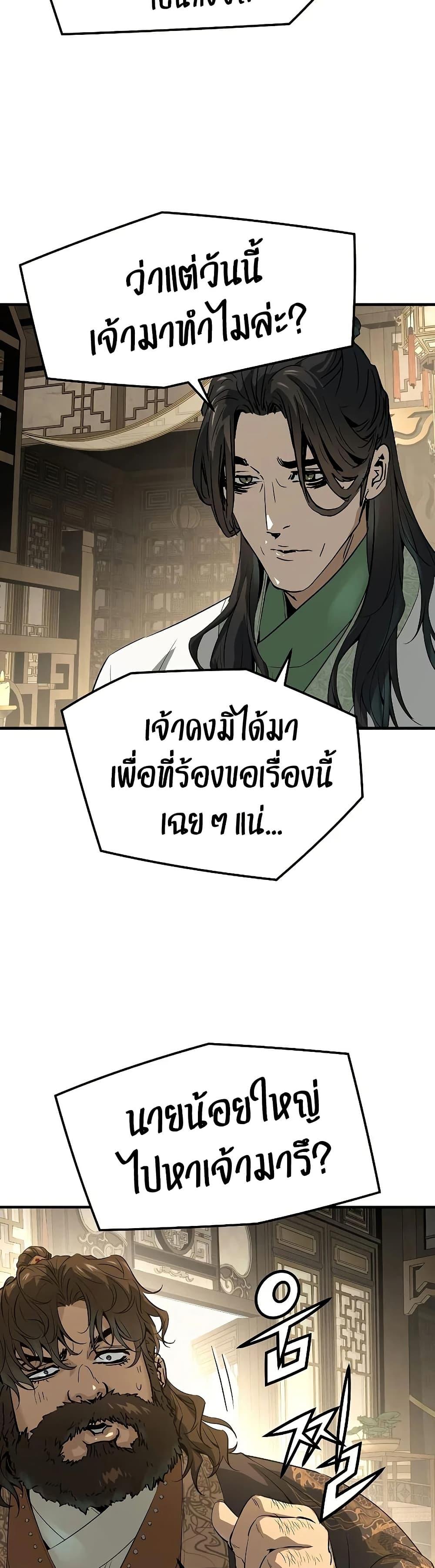 Manga-lc-com อ่านมังงะ อ่านการ์ตูน ออนไลน์ ฟรี Absolute Regression ตอนที่ 1 2 3 4 5 6 7 8 9 10 11 12 13 14 ฟรี ไม่มีโฆษณา Manga-lc - อ่าน มังงะ อ่าน การ์ตูน ออนไลน์ อ่านมังงะ ฟรี