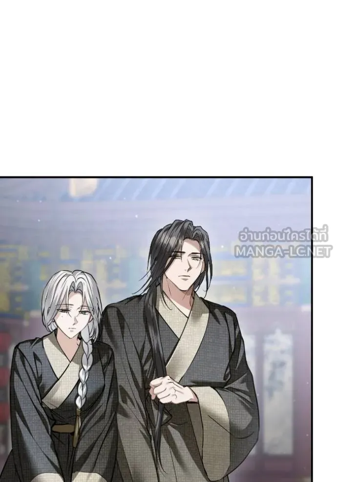 ยามหมาป่าทมิฬ ตอนที่ 48 รูปที่ 5