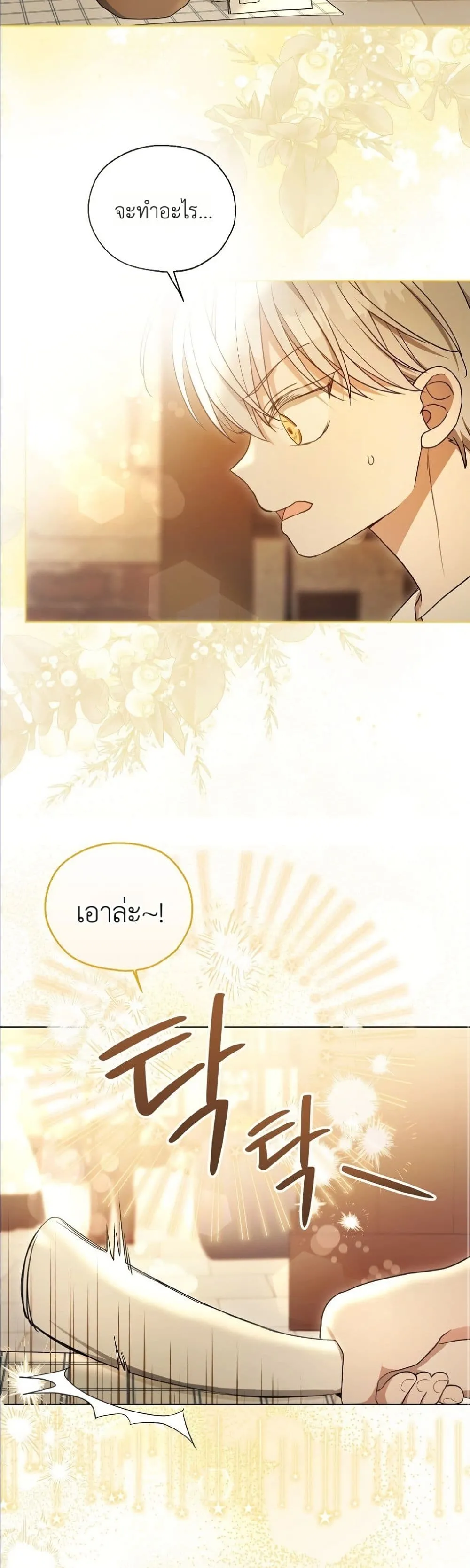 Manga-lc-com อ่านมังงะ อ่านการ์ตูน ออนไลน์ ฟรี The Oracle of the Villainous Baby ตอนที่ 1 2 3 4 5 6 7 8 9 10 11 12 13 14 ฟรี ไม่มีโฆษณา Manga-lc - อ่าน มังงะ อ่าน การ์ตูน ออนไลน์ อ่านมังงะ ฟรี