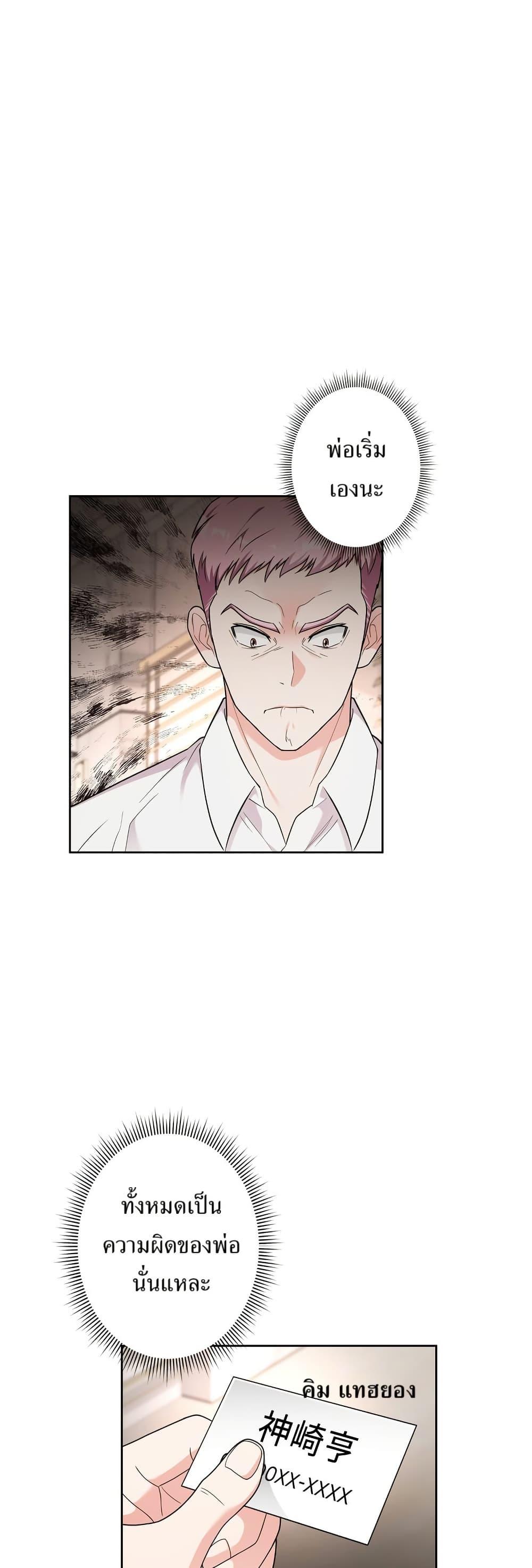 Manga-lc-com อ่านมังงะ อ่านการ์ตูน ออนไลน์ ฟรี The Female Lead Acquires Cheat Skills ตอนที่ 1 2 3 4 5 6 7 8 9 10 11 12 13 14 ฟรี ไม่มีโฆษณา Manga-lc - อ่าน มังงะ อ่าน การ์ตูน ออนไลน์ อ่านมังงะ ฟรี