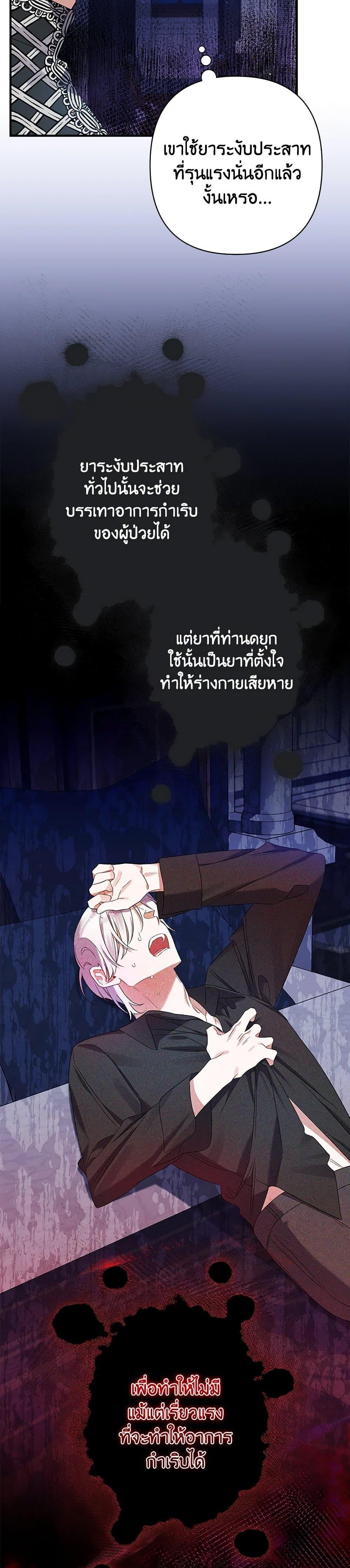 Manga-lc-com อ่านมังงะ อ่านการ์ตูน ออนไลน์ ฟรี I Was Just Taking Care of My Sick Father ตอนที่ 1 2 3 4 5 6 7 8 9 10 11 12 13 14 ฟรี ไม่มีโฆษณา Manga-lc - อ่าน มังงะ อ่าน การ์ตูน ออนไลน์ อ่านมังงะ ฟรี