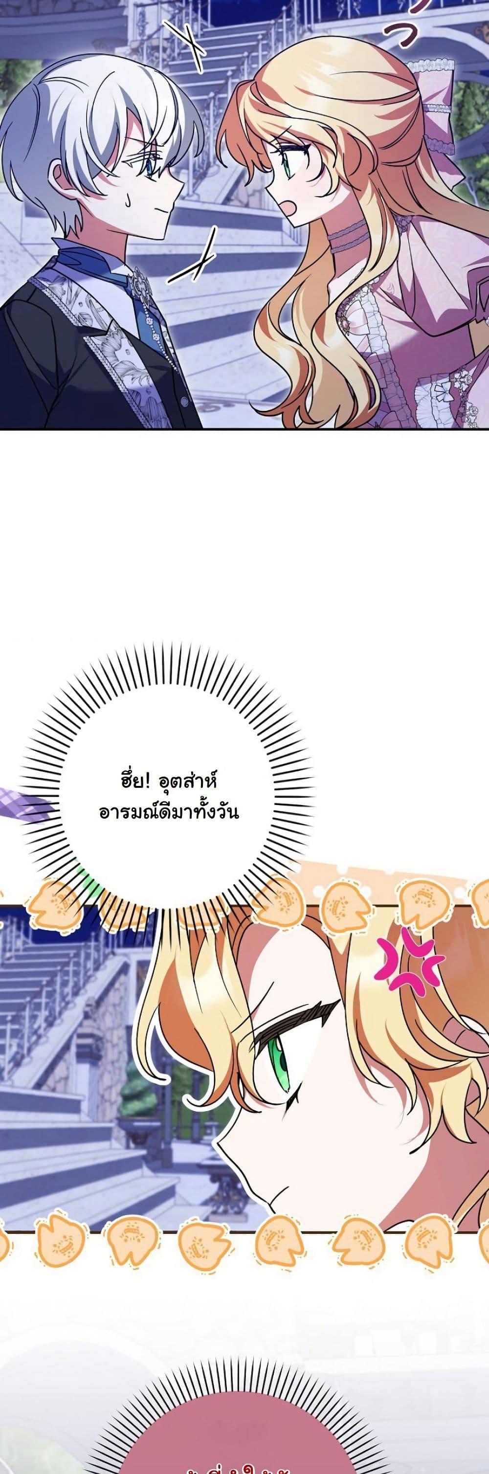 Manga-lc-com อ่านมังงะ อ่านการ์ตูน ออนไลน์ ฟรี I Became a Human’s Daughter ตอนที่ 1 2 3 4 5 6 7 8 9 10 11 12 13 14 ฟรี ไม่มีโฆษณา Manga-lc - อ่าน มังงะ อ่าน การ์ตูน ออนไลน์ อ่านมังงะ ฟรี