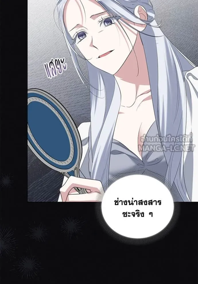 อ ตอนที่ 84 รูปที่ 40