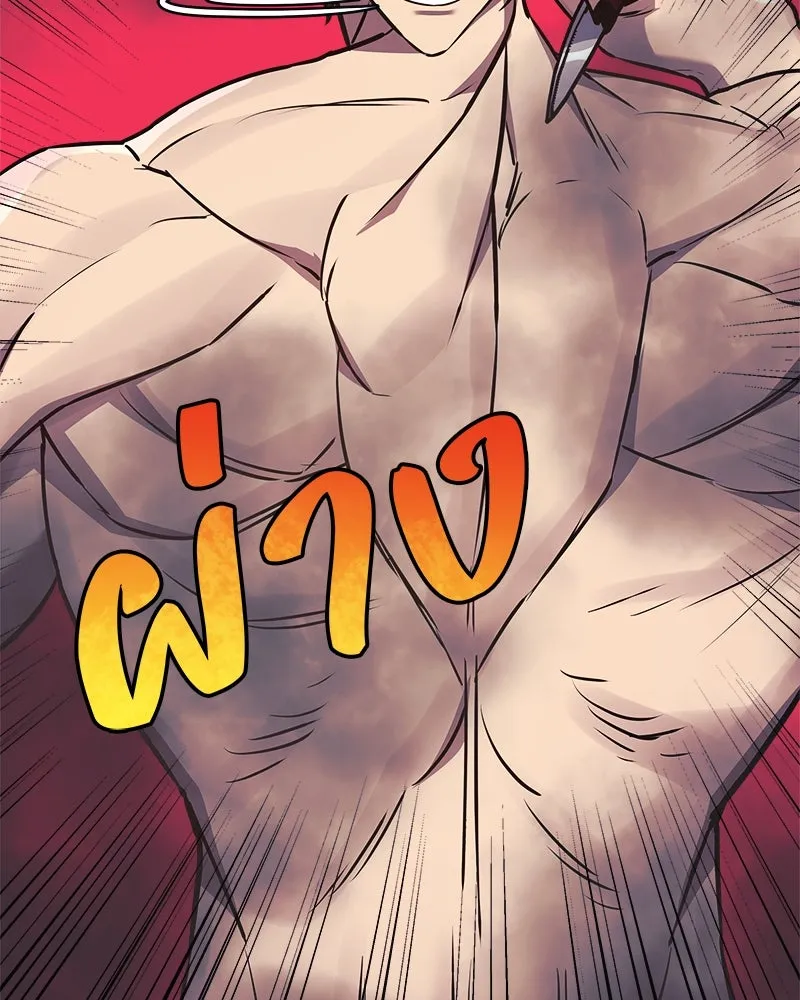 สัปดาห์นี้งดอัปตอนใหม่ ตอนที่ 25 รูปที่ 91