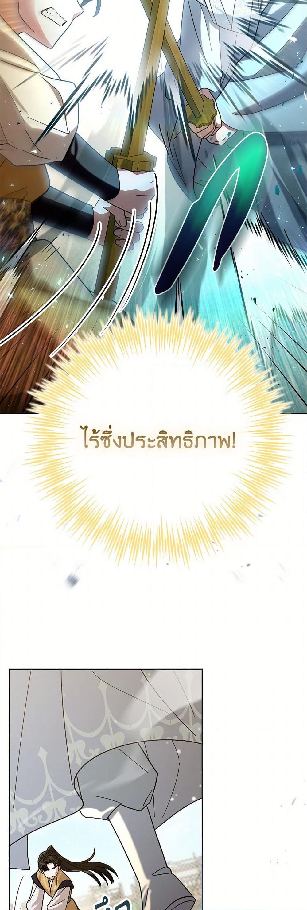 Manga-lc-com อ่านมังงะ อ่านการ์ตูน ออนไลน์ ฟรี The Overflowing Elixir of the Fallen House ตอนที่ 1 2 3 4 5 6 7 8 9 10 11 12 13 14 ฟรี ไม่มีโฆษณา Manga-lc - อ่าน มังงะ อ่าน การ์ตูน ออนไลน์ อ่านมังงะ ฟรี