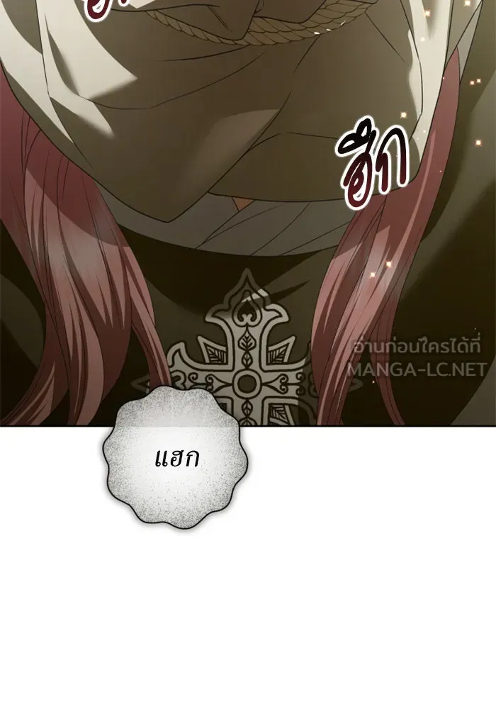 ชิงชีวิตพลิกลิขิตชะตา ตอนที่ 162. ล่าเหยี่ยวสีน้ำเงิน(1) รูปที่ 138