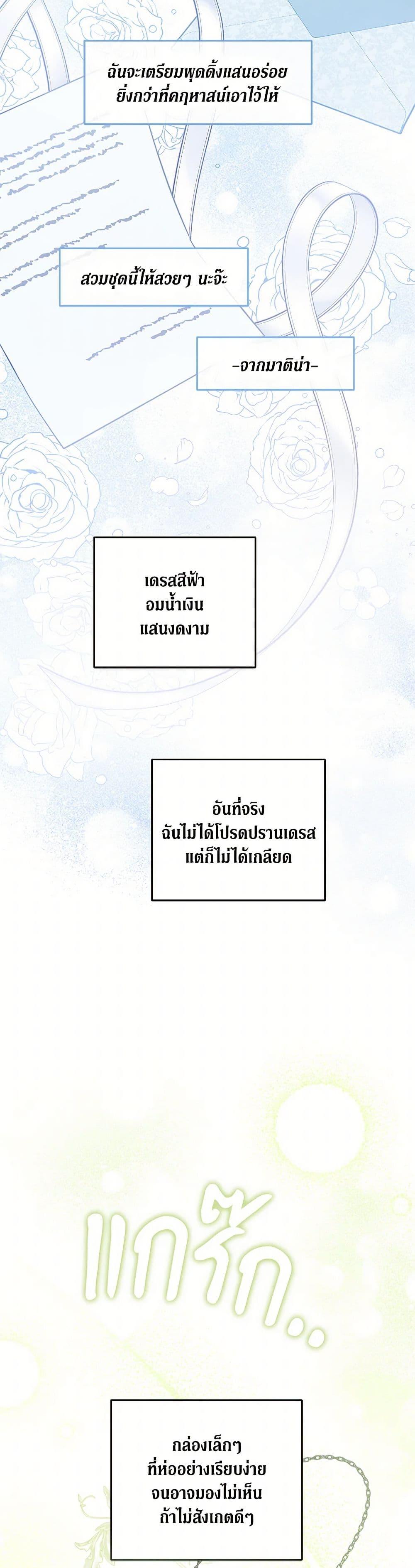 Manga-lc-com อ่านมังงะ อ่านการ์ตูน ออนไลน์ ฟรี Please Give Me the Pacifier ตอนที่ 1 2 3 4 5 6 7 8 9 10 11 12 13 14 ฟรี ไม่มีโฆษณา Manga-lc - อ่าน มังงะ อ่าน การ์ตูน ออนไลน์ อ่านมังงะ ฟรี