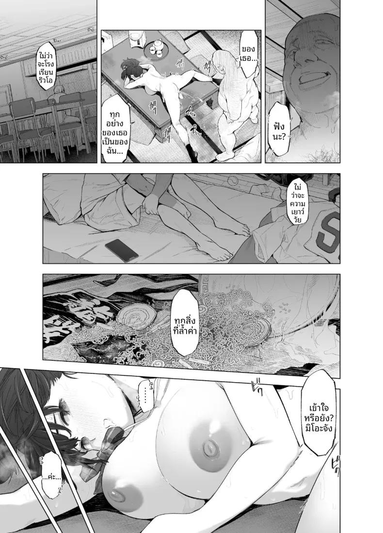 Doujin-Lc- อ่าน โดจิน มังฮวา เกาหลี ญี่ปุ่น จีน แปลไทย ดอกซากุระที่ร่วงหล่น (Kazuwo Daisuke) ตอนที่ 1 2 3 4 5 6 7 8 9 10 11 12 13 14 ฟรี ไม่มีโฆษณา อ่าน โดจิน Manhwa เกาหลี ญี่ปุ่น จีน เรามีครบ คัดมาให้เน้นๆ โดจิน 18+ รับประกันความฟินโดย  Doujin Lc