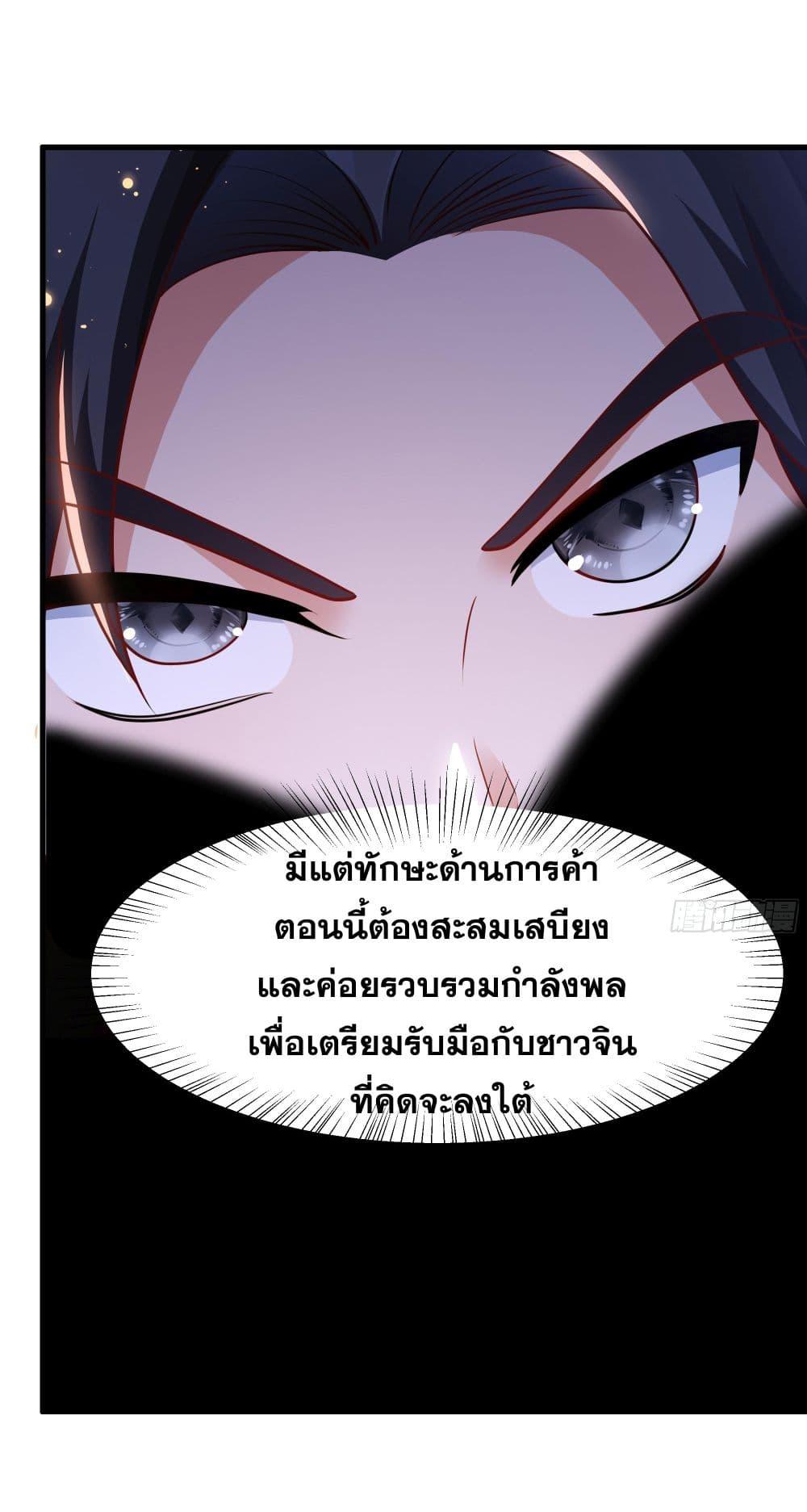 Manga-lc-com อ่านมังงะ อ่านการ์ตูน ออนไลน์ ฟรี Reborn as the Strongest Wu Dalang in the Water Margin World ตอนที่ 1 2 3 4 5 6 7 8 9 10 11 12 13 14 ฟรี ไม่มีโฆษณา Manga-lc - อ่าน มังงะ อ่าน การ์ตูน ออนไลน์ อ่านมังงะ ฟรี