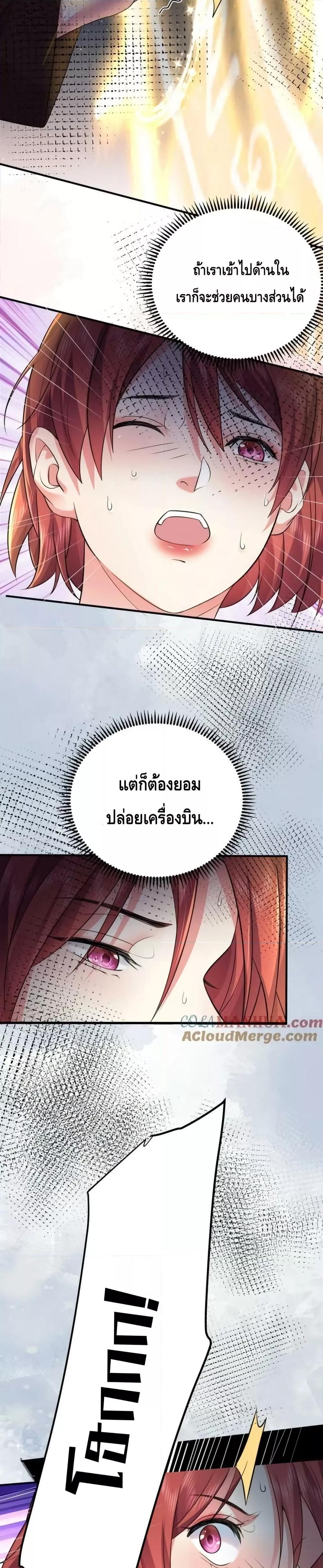Manga-lc-com อ่านมังงะ อ่านการ์ตูน ออนไลน์ ฟรี AmIInvincible ตอนที่ 1 2 3 4 5 6 7 8 9 10 11 12 13 14 ฟรี ไม่มีโฆษณา Manga-lc - อ่าน มังงะ อ่าน การ์ตูน ออนไลน์ อ่านมังงะ ฟรี