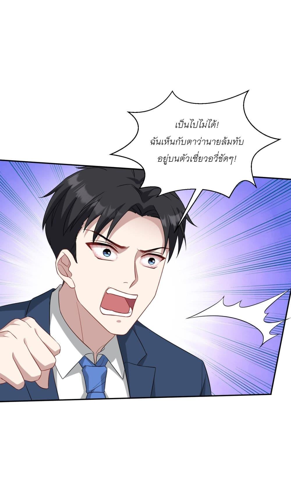Manga-lc-com อ่านมังงะ อ่านการ์ตูน ออนไลน์ ฟรี Became a Billionaire After Dog Licking Improperly ตอนที่ 1 2 3 4 5 6 7 8 9 10 11 12 13 14 ฟรี ไม่มีโฆษณา Manga-lc - อ่าน มังงะ อ่าน การ์ตูน ออนไลน์ อ่านมังงะ ฟรี