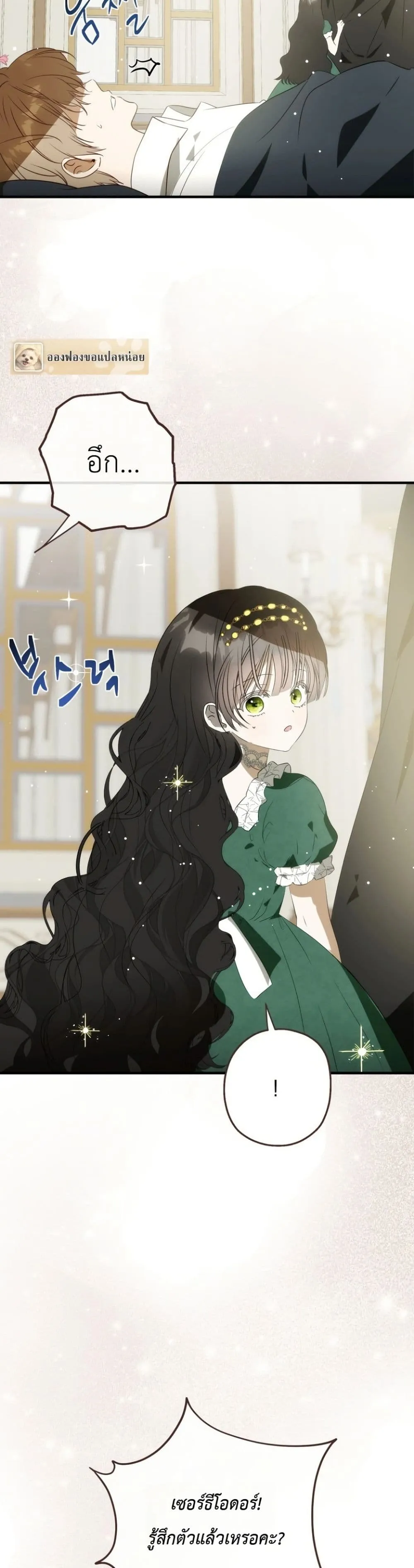 Manga-lc-com อ่านมังงะ อ่านการ์ตูน ออนไลน์ ฟรี How to Survive as the Daughter of the Emperor Who Killed Me ตอนที่ 1 2 3 4 5 6 7 8 9 10 11 12 13 14 ฟรี ไม่มีโฆษณา Manga-lc - อ่าน มังงะ อ่าน การ์ตูน ออนไลน์ อ่านมังงะ ฟรี