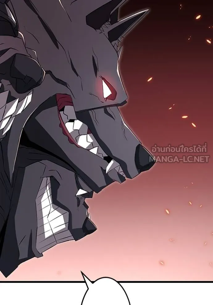 โคตรอาวุธลับ ตอนที่ 13 รูปที่ 134