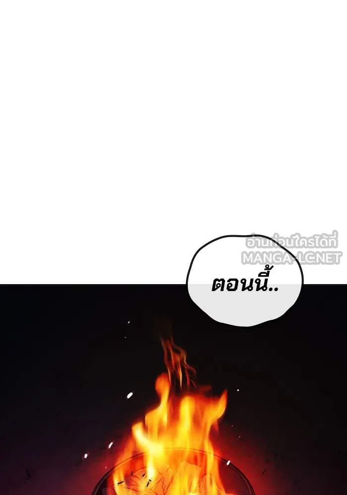 เยาวชนคนคุก ตอนที่ 11 รูปที่ 150