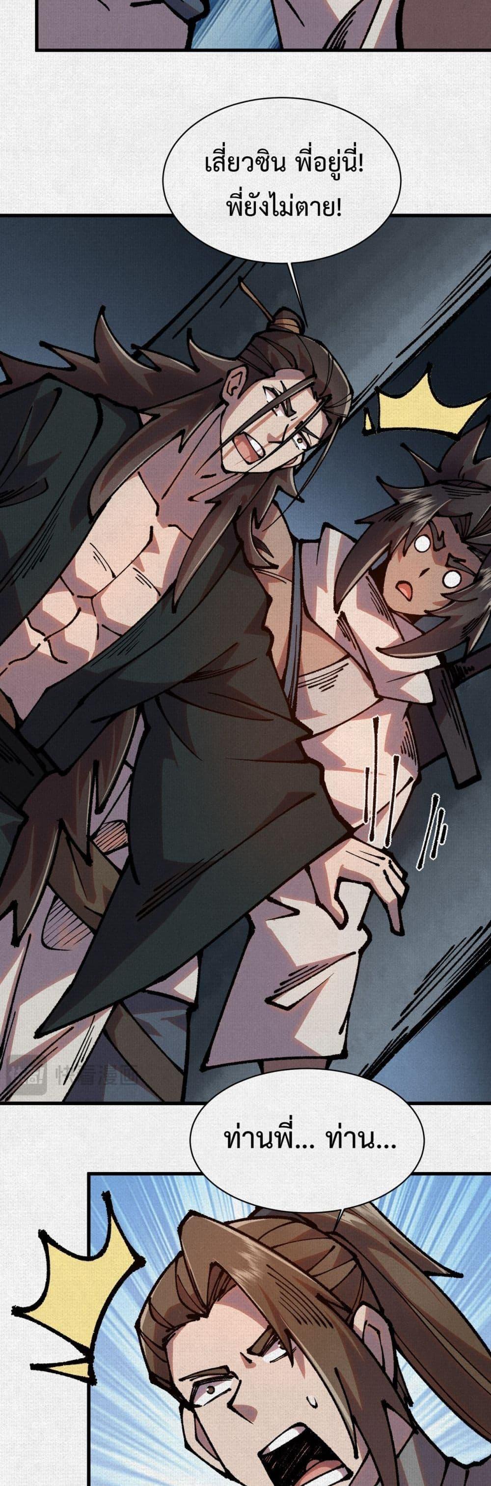 Doujin-Lc- อ่าน โดจิน มังฮวา เกาหลี ญี่ปุ่น จีน แปลไทย Soul of Chi You ตอนที่ 1 2 3 4 5 6 7 8 9 10 11 12 13 14 ฟรี ไม่มีโฆษณา อ่าน โดจิน Manhwa เกาหลี ญี่ปุ่น จีน เรามีครบ คัดมาให้เน้นๆ โดจิน 18+ รับประกันความฟินโดย  Doujin Lc