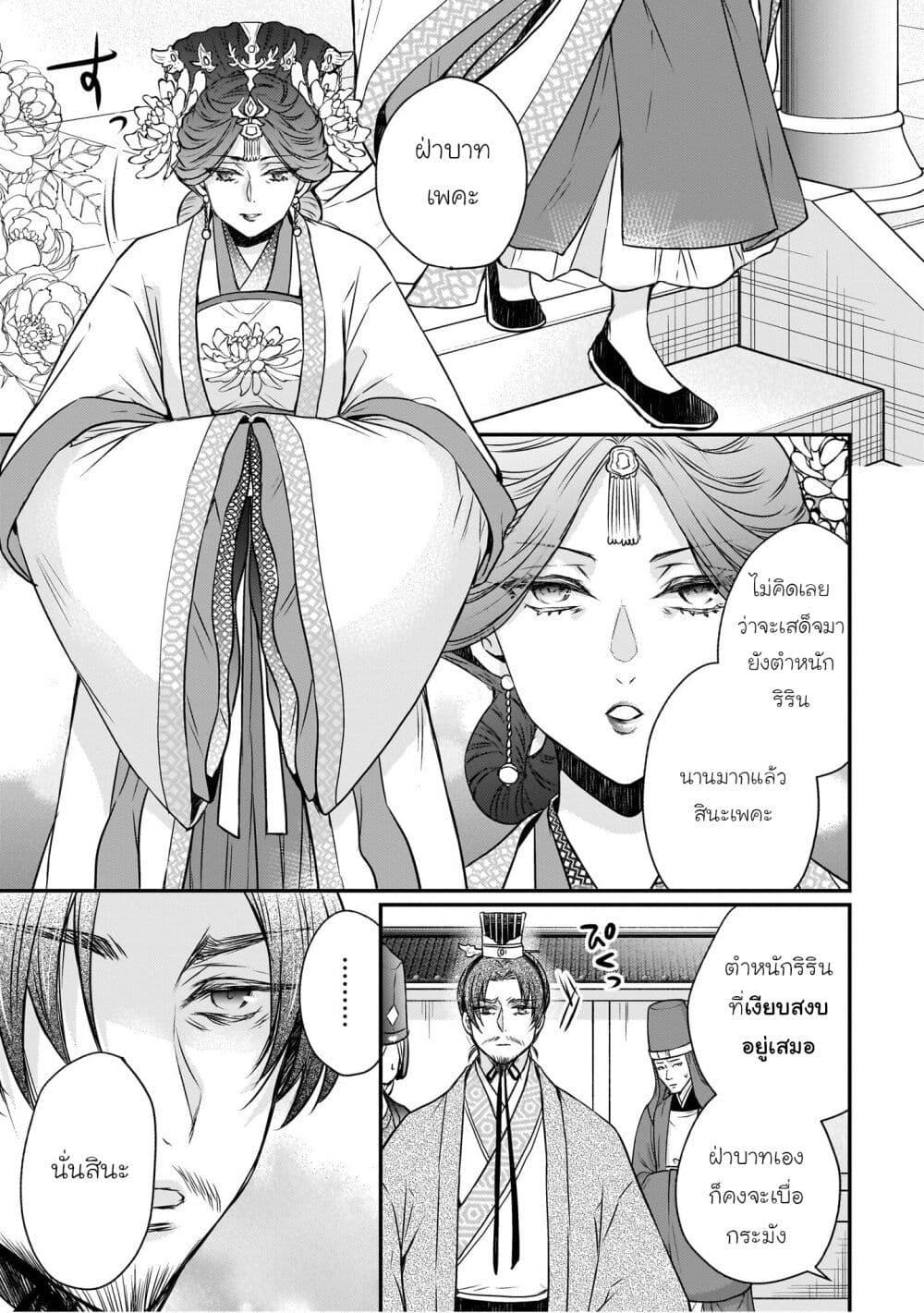 Manga-lc-com อ่านมังงะ อ่านการ์ตูน ออนไลน์ ฟรี Gekkakoku Kiiden ตอนที่ 1 2 3 4 5 6 7 8 9 10 11 12 13 14 ฟรี ไม่มีโฆษณา Manga-lc - อ่าน มังงะ อ่าน การ์ตูน ออนไลน์ อ่านมังงะ ฟรี