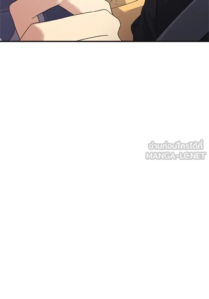 Couple Breaker ตอนที่ 28 รูปที่ 24