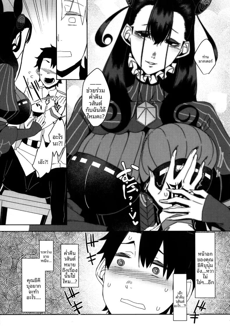 Doujin-Lc- อ่าน โดจิน มังฮวา เกาหลี ญี่ปุ่น จีน แปลไทย ชิคิบุนี้จะช่วยปลอบคุณเอง ตอนที่ 1 2 3 4 5 6 7 8 9 10 11 12 13 14 ฟรี ไม่มีโฆษณา อ่าน โดจิน Manhwa เกาหลี ญี่ปุ่น จีน เรามีครบ คัดมาให้เน้นๆ โดจิน 18+ รับประกันความฟินโดย  Doujin Lc