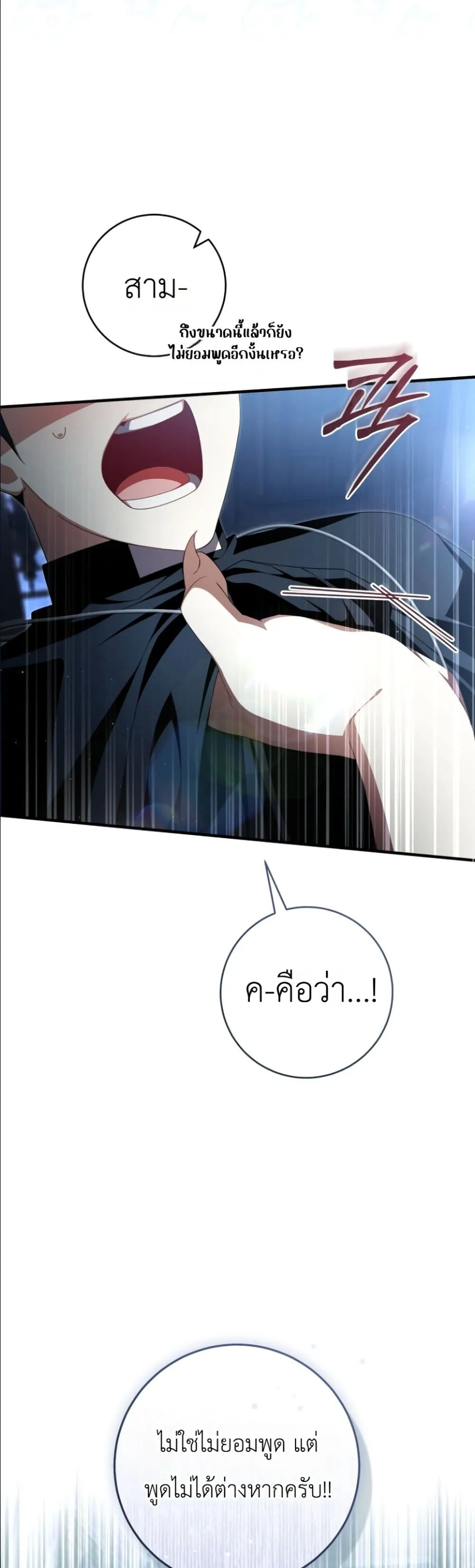 Manga-lc-com อ่านมังงะ อ่านการ์ตูน ออนไลน์ ฟรี The Abandoned Princes Ghost Bride ตอนที่ 1 2 3 4 5 6 7 8 9 10 11 12 13 14 ฟรี ไม่มีโฆษณา Manga-lc - อ่าน มังงะ อ่าน การ์ตูน ออนไลน์ อ่านมังงะ ฟรี