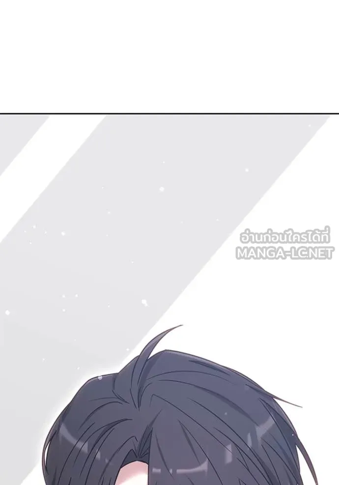 เจ้าสาวอัคนีดำ ตอนที่ 96 รูปที่ 106