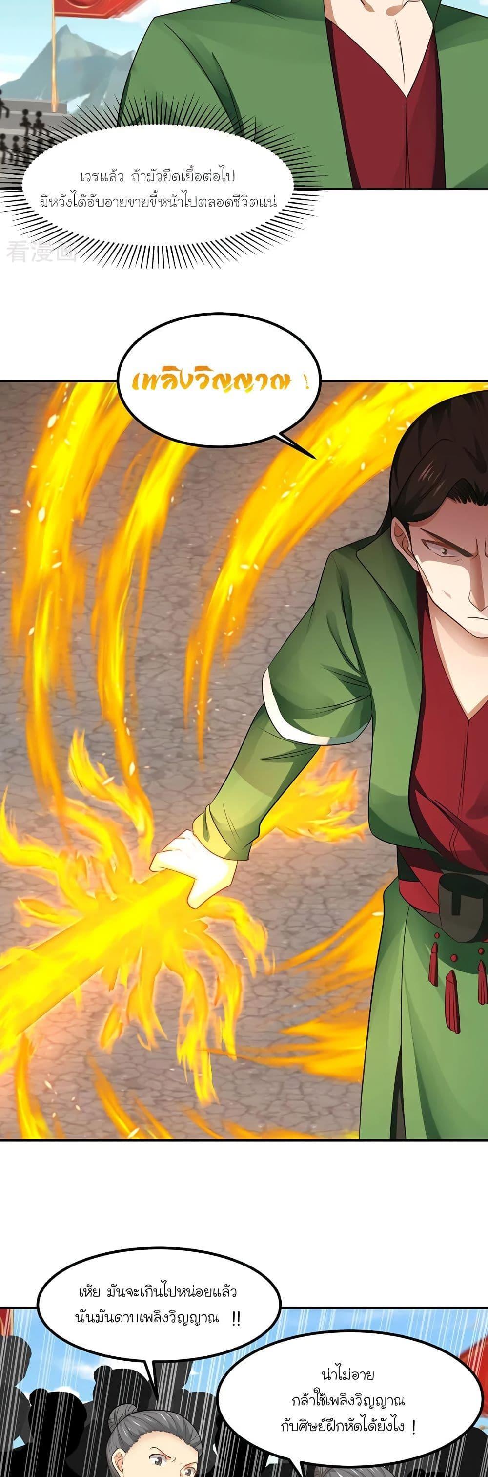 Manga-lc-com อ่านมังงะ อ่านการ์ตูน ออนไลน์ ฟรี Chaos Alchemist ตอนที่ 1 2 3 4 5 6 7 8 9 10 11 12 13 14 ฟรี ไม่มีโฆษณา Manga-lc - อ่าน มังงะ อ่าน การ์ตูน ออนไลน์ อ่านมังงะ ฟรี