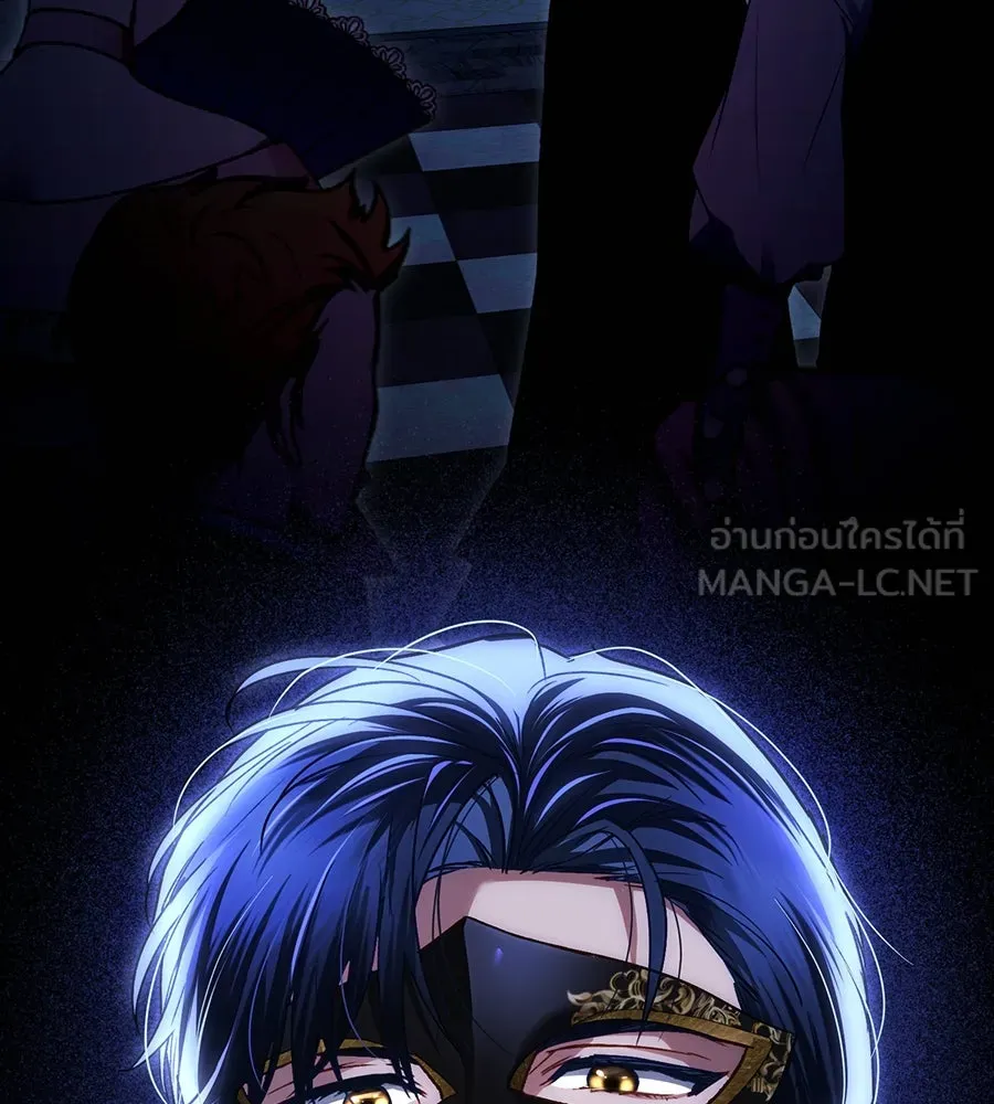 เล่ห์รักชนชั้นสูง ตอนที่ 33 รูปที่ 21