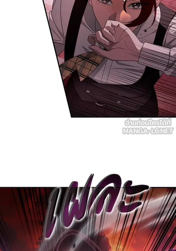 เชื่อเถอะ ฉันเป็นฮัน ตอนที่ 41 รูปที่ 44