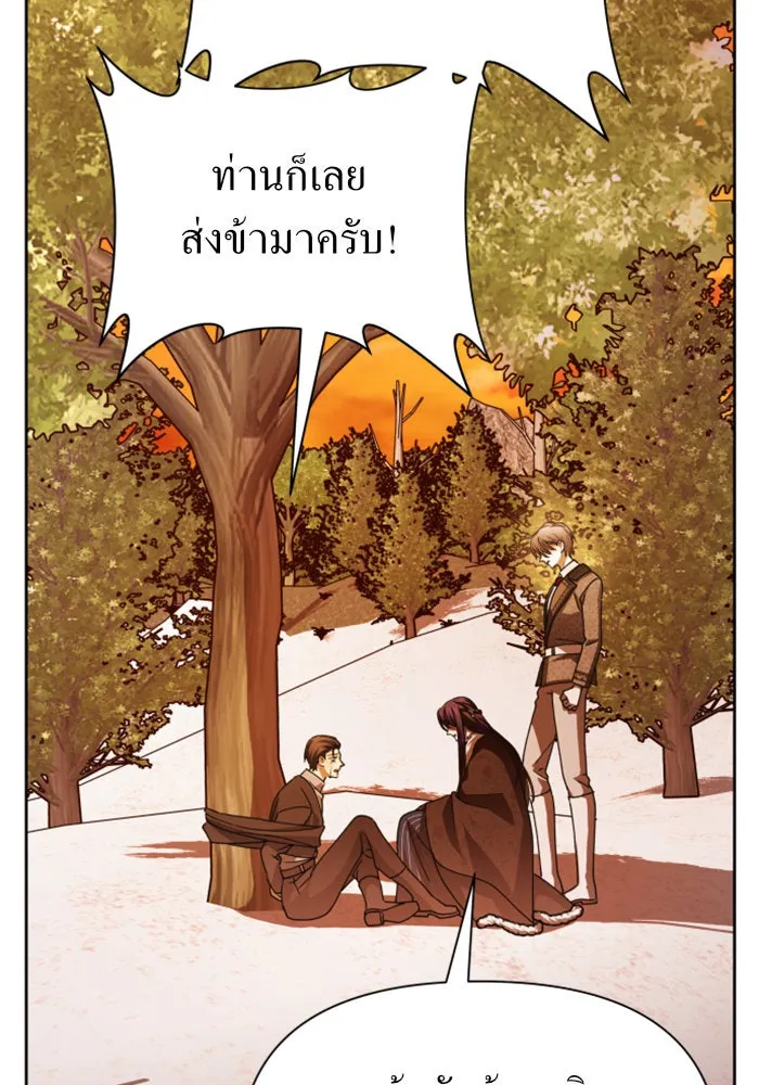 ชิงชีวิตพลิกลิขิตชะตา ตอนที่ 91. ศัตรูของแต่ละคน รูปที่ 116