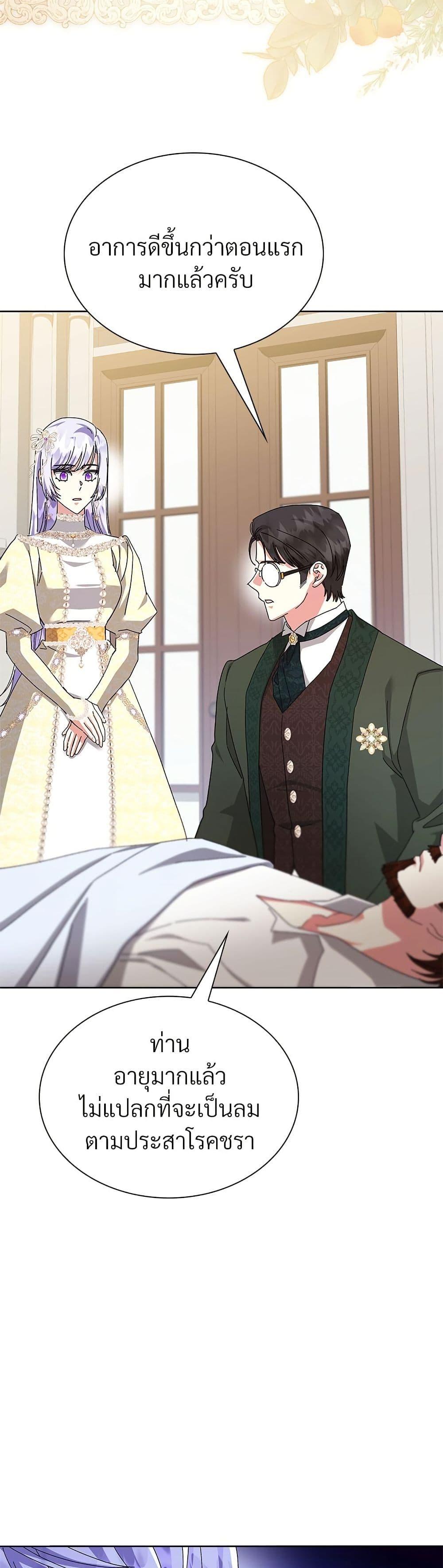 Manga-lc-com อ่านมังงะ อ่านการ์ตูน ออนไลน์ ฟรี The Return of the Ex-Wife ตอนที่ 1 2 3 4 5 6 7 8 9 10 11 12 13 14 ฟรี ไม่มีโฆษณา Manga-lc - อ่าน มังงะ อ่าน การ์ตูน ออนไลน์ อ่านมังงะ ฟรี