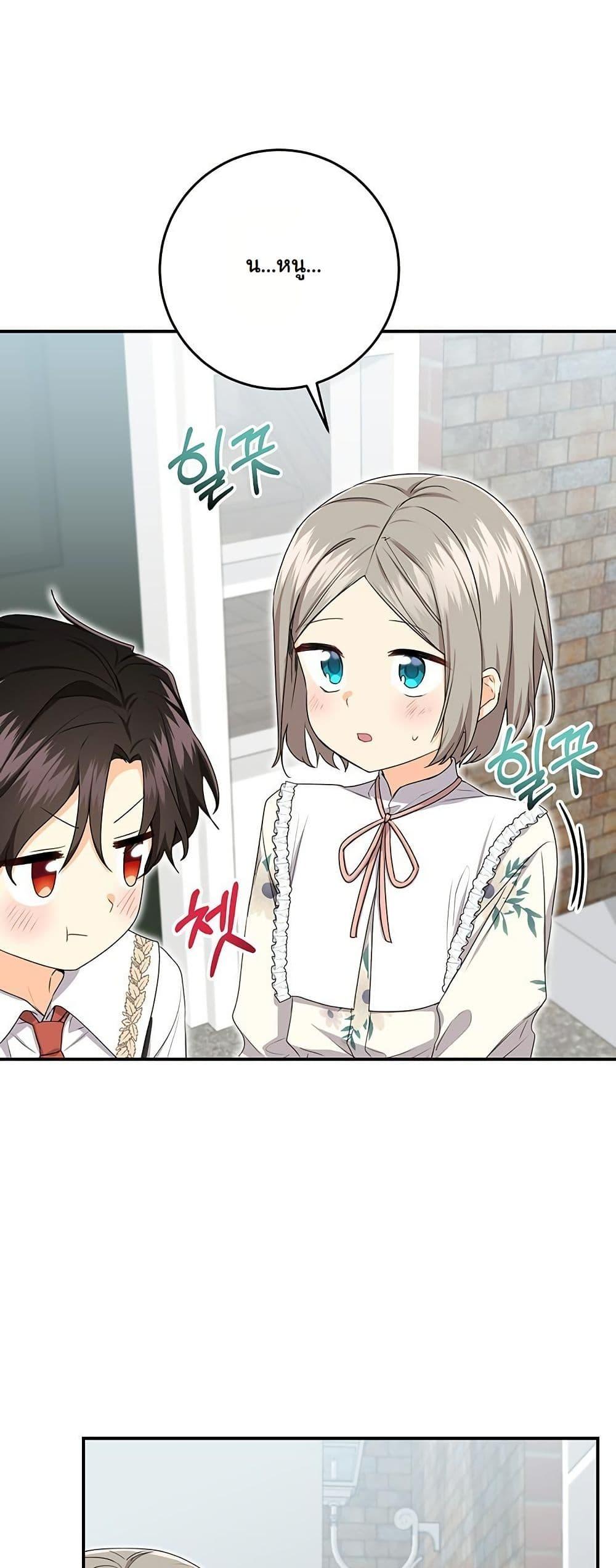 Manga-lc-com อ่านมังงะ อ่านการ์ตูน ออนไลน์ ฟรี I Need Sponsorship ตอนที่ 1 2 3 4 5 6 7 8 9 10 11 12 13 14 ฟรี ไม่มีโฆษณา Manga-lc - อ่าน มังงะ อ่าน การ์ตูน ออนไลน์ อ่านมังงะ ฟรี