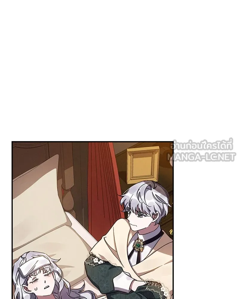 โอ้ ศัตรูที่รัก ตอนที่ 30 รูปที่ 90