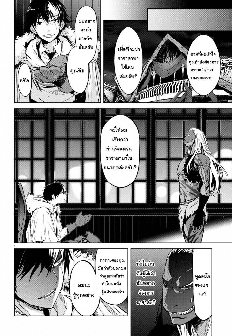 Manga-lc-com อ่านมังงะ อ่านการ์ตูน ออนไลน์ ฟรี Game of Familia Kazoku Senki ตอนที่ 1 2 3 4 5 6 7 8 9 10 11 12 13 14 ฟรี ไม่มีโฆษณา Manga-lc - อ่าน มังงะ อ่าน การ์ตูน ออนไลน์ อ่านมังงะ ฟรี