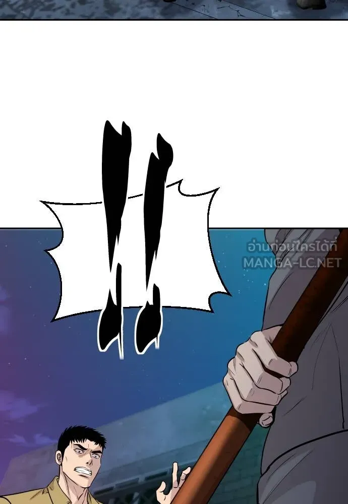 หลานอัจฉริยะ ตอนที่ 45 รูปที่ 144